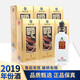 习酒方品习酒 2019年 酱香型白酒 送礼年货 53度 500mL 6瓶 整箱装
