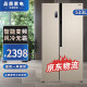 【99新】容声 533升对开门冰箱智能变频风冷无霜家用双开门大容量电冰箱BCD-533WRS2HP 金色