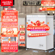 澳柯玛（AUCMA）100升家用低霜小冰柜 商用冷藏柜冷冻柜转换 母乳冰柜小型冰箱冷柜 一级能效 BC/BD-100H 以旧换新