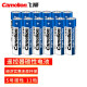 飞狮（Camelion）碳性电池 干电池 R6P/AA/5号 电池 12节 低耗玩具/遥控器/收音机/闹钟/手电筒