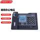 中诺（CHINO-E） 中诺家用商务办公室座机电话机时尚简约来电语音报号静音G026 雅士黑