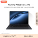华为MateBook X Pro酷睿 Ultra 微绒典藏版笔记本电脑 980克超轻薄/OLED原色屏 Ultra7 32G 1T 砚黑