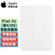 Apple 苹果原装iPad Air (第五代) 的智能双面夹ipad air4/5代通用保护壳/套 白色