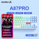达尔优 A87pro有线客制化机械键盘 gasket结构RGB灯光 定制电竞游戏热拔插机械键盘  A87pro有线暮云灰-天空轴V3