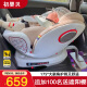 初婴贝儿童安全座椅汽车用0-4-12岁婴儿宝宝车载可坐可躺i-Size认证 香槟白+175°躺+支撑腿+360度旋转