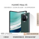 华为（HUAWEI） Mate X5 折叠屏手机 12GB+256GB 青山黛