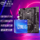 英特尔（Intel）CPU处理器i5 10400f i5 10600kf套装盒装非散片i510400 微星H510M BOMBER 爆破弹 十代i5-10400【核显】4.3GHz睿频