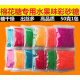 SAI LUK SHAN棉花糖  机器专用彩糖原材料小颗粒水果味彩色砂糖 彩色砂糖    50g 15袋  +纸棒50支