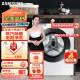 三星（SAMSUNG）10.5公斤全自动滚筒洗衣机 AI智控泡泡净洗 蒸汽除菌大容量 10公斤全自动洗衣机WW10T504DCE/SC