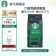 星巴克（Starbucks）【门店经典】进口黑咖啡 经典派克浓缩烘焙冰美式冷萃咖啡豆 【450g】浓缩烘焙咖啡豆单袋装