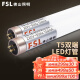 FSL佛山照明T5灯管led日光灯管长条节能格栅灯管220V双端供电 T5灯管16w1.2m 10支装