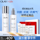 玉兰油（OLAY）小白瓶精华液美白水乳6件护肤品套装(乳液+爽肤水)生日礼物