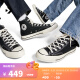 匡威（Converse）官方 1970S男女经典高帮帆布鞋黑色162050C 162050C/黑色 40