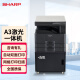 夏普（SHARP）A3打印机复印机激光 a3a4一体复合机 大型打印机办公商用 盖板双纸盒 BP-M2522X