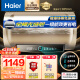 海尔（Haier）80升【金刚无缝胆】免换镁棒电热水器 家用储水式节能大水量水质监测WiFi一级能效 EC8001-PD3(U1)