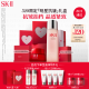 SK-II神仙水230ml+新一代面霜50g精华液sk2水乳护肤化妆品礼盒生日礼物