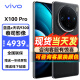 vivo X100 Pro 新品5G全网通智能手机 蔡司APO超级长焦 蓝晶×天玑9300 新品上市 辰夜黑 12GB+256GB