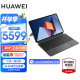 华为（HUAWEI） 笔记本电脑MateBook E 12.6英寸超轻薄商务办公触屏二合一平板 星云灰｜i7-1160G7 16G 512G