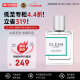 CLEAN 洁净暖棉中性浓香水60ml 雨后肌肤 送男友女友生日礼物