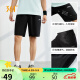 361°运动短裤男士夏季休闲五分裤宽松透气跑步运动 652124711-3 4XL