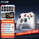 北通阿修罗2Pro无线游戏手柄xbox霍尔扳机一键连发PC电脑steam电视宏背键5级震动只狼双人成行原神 白