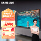 三星（SAMSUNG）85CU8000 85英寸 平板液晶电视 超薄4K全面屏 AI智能补帧 无开机广告 UA85CU8000JXXZ