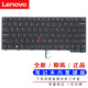 联想Lenovo Thinkpad E450 E460 E455 E450C E465 W450键盘 通用