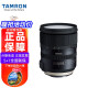 腾龙（Tamron） A032SP24-70mmF2.8Di VCUSD G2防抖大光圈标准变焦镜头 24-70mm F/2.8 VC G2[A032] 尼康卡口送高品质uv镜+清洁套+镜头纸