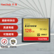 闪迪（SanDisk）128GB CF（CompactFlash）内存卡 UDMA-7 至尊极速存储卡 读速120MB/s 写速85MB/s 单反相机内存卡