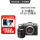 FUJIFILM X-T5/xt5 复古微单相机 4020万像素 xt5 Vlog 防抖6K视频 X-T5银色18-55套机 海外版