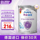 雀巢（Nestle）早启能恩400克特殊配方粉适用于早产儿奶粉低出生体重儿追重奶粉 2罐