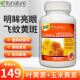 美国进口TruNature Lutein 叶黄素玉米黄素 眼睛保健  25mg 140粒