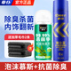 車仆汽车内饰清洗剂泡沫清洗剂车内去油污顶棚座椅沙发皮革干洗免水洗 【车内除臭】泡沫慕斯+除臭剂