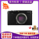 富士（FUJIFILM） 微单相机 二手套机 人像 风景 旅游 XE3 XE4 XE4 黑色 机身  99新