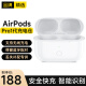 【旗舰认证】爵位 airpods2 3 pro2充电盒仓苹果耳机电池无线充电器单只补配 AirPods Pro1代充电仓