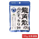 千道厨原装日本进口龙角散润喉糖原味甘草薄荷糖糖果教师礼物上课护嗓糖 甘草味100g封条袋装【1袋】