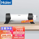 海尔（Haier） 【全屋净水套装】中央净水器管道中央净水自来水别墅商用家用软水机前置过滤器套装自动排污 中央净水机2500L/H