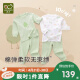 拉比（Labi Baby）宝宝秋衣秋裤套装儿童内衣套装男童女童纯棉睡衣2套装 灰绿100