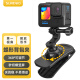 SUREWO 运动相机背包夹适用Gopro12/11/10/9配件Action4/3肩带夹双肩包固定支架书包夹可360度旋转调节