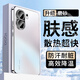 零点盾 iqooneo9手机壳neo9spro+手机套neo9pro保护套neo9spro磨砂防指纹防摔防指纹电镀边vivo全包 【陶瓷白】冰感散热-不沾指纹 Neo9/Neo9 Pro/Neo9sP