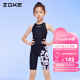 洲克（ZOKE）儿童泳衣女童连体平角印花训练游泳衣123525882 黑白熊猫花160