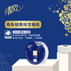 清风有芯卷纸舒柔纯品3层180米*12卷平纹珍宝大卷纸
