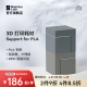 bambulab 3D打印耗材PLA支撑料Support W for PLA 易剥离RFID智能识别 白色65100-净重500g 1.75mm