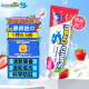 莎卡（sanita-denti）进口儿童牙膏5岁以上牙刷含氟防蛀固齿韩国原装 5岁以上草莓75g