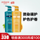 蕴特优能（SWISSON） 柔亮洗发水750ml+重组护发素750ml洗护套装