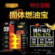 DYNO-TAB BY CHEMPLEX AUTOMOTIVE美国丹奴特燃油宝汽油添加剂固体汽车节油宝油霸省油除积碳省油宝 黑卡