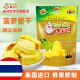 THAIHAOCHUE泰好吃官方泰国进口菠萝蜜干冻干休闲零食蜜饯果干水果干脆片特产 90g 1袋 （6小包）菠萝蜜干