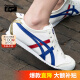 Onitsuka Tiger鬼冢虎官方男鞋女鞋 24夏季款一脚穿懒人低帮运动板鞋情侣休闲鞋 100/后跟金标/一脚穿/晒图退20 38码(240mm)