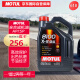 摩特(MOTUL) 全合成汽车机油8100 X-MAX 0W-40 SP/SN 5L/桶 欧洲进口