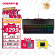 CHERRY 樱桃MX10.0机械键盘矮轴 RGB背光炫彩灯光有线键盘 电脑办公键盘全尺寸 MX10.0丨黑色RGB彩光丨矮红轴 RGB 配军火箱 樱桃